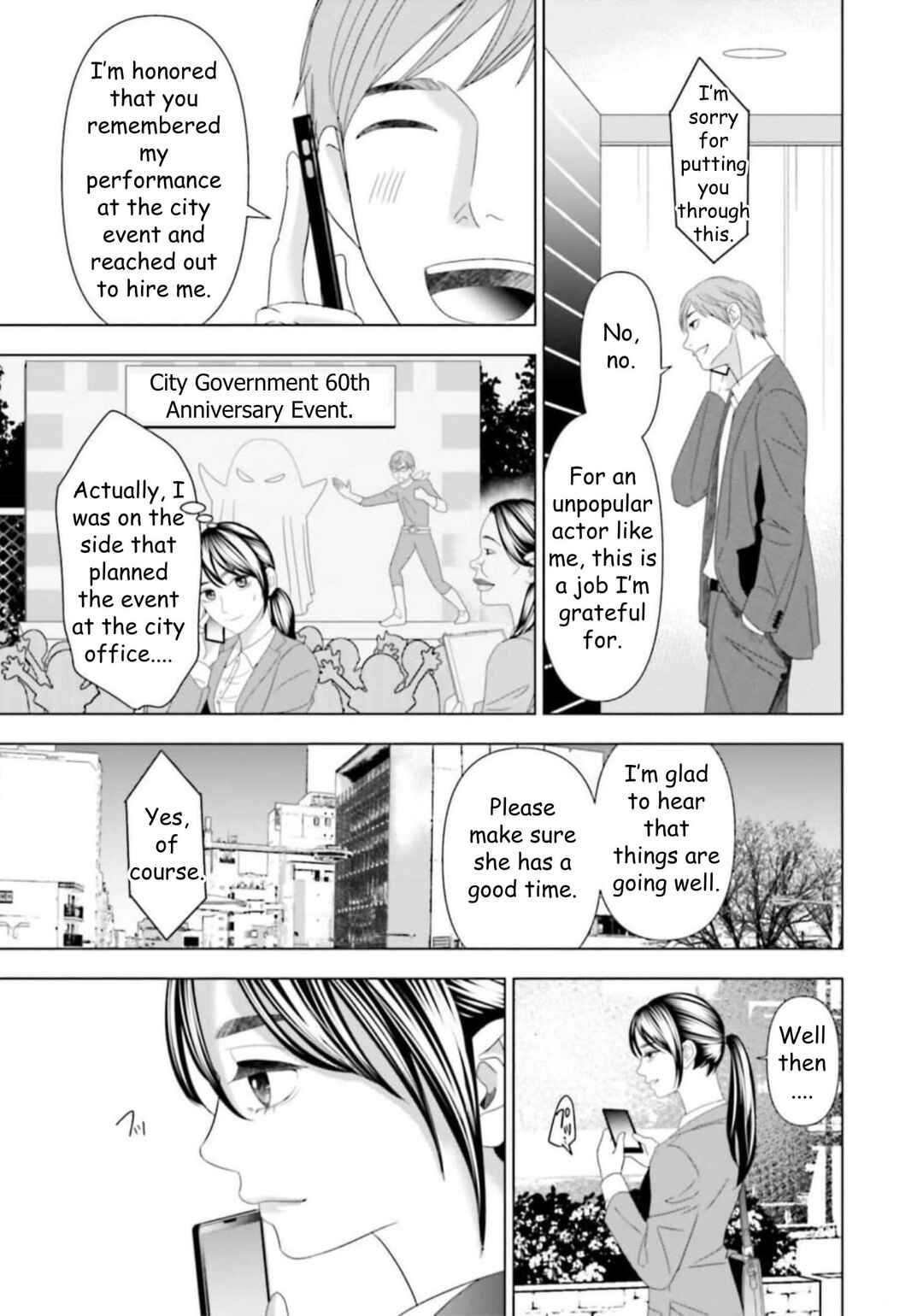 Replica - Moto Tsuma no Fukushuu Chapter 42 - Page 7