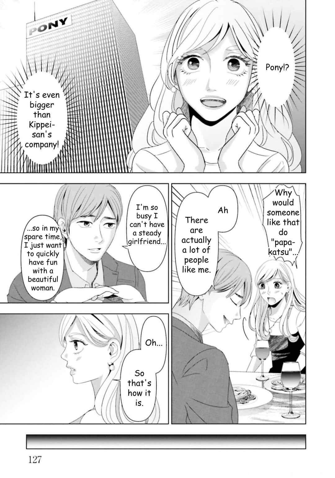 Replica - Moto Tsuma no Fukushuu Chapter 42 - Page 9