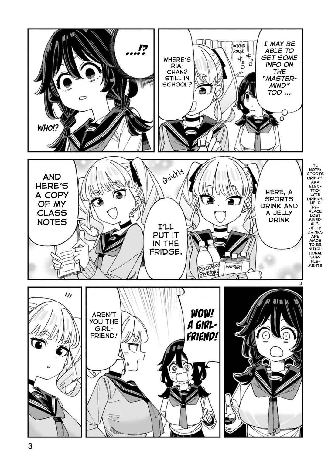 Uso Kareshi Demo Ii Kara Tonikaku Shitai Mashiro-chan Chapter 8 - Page 4