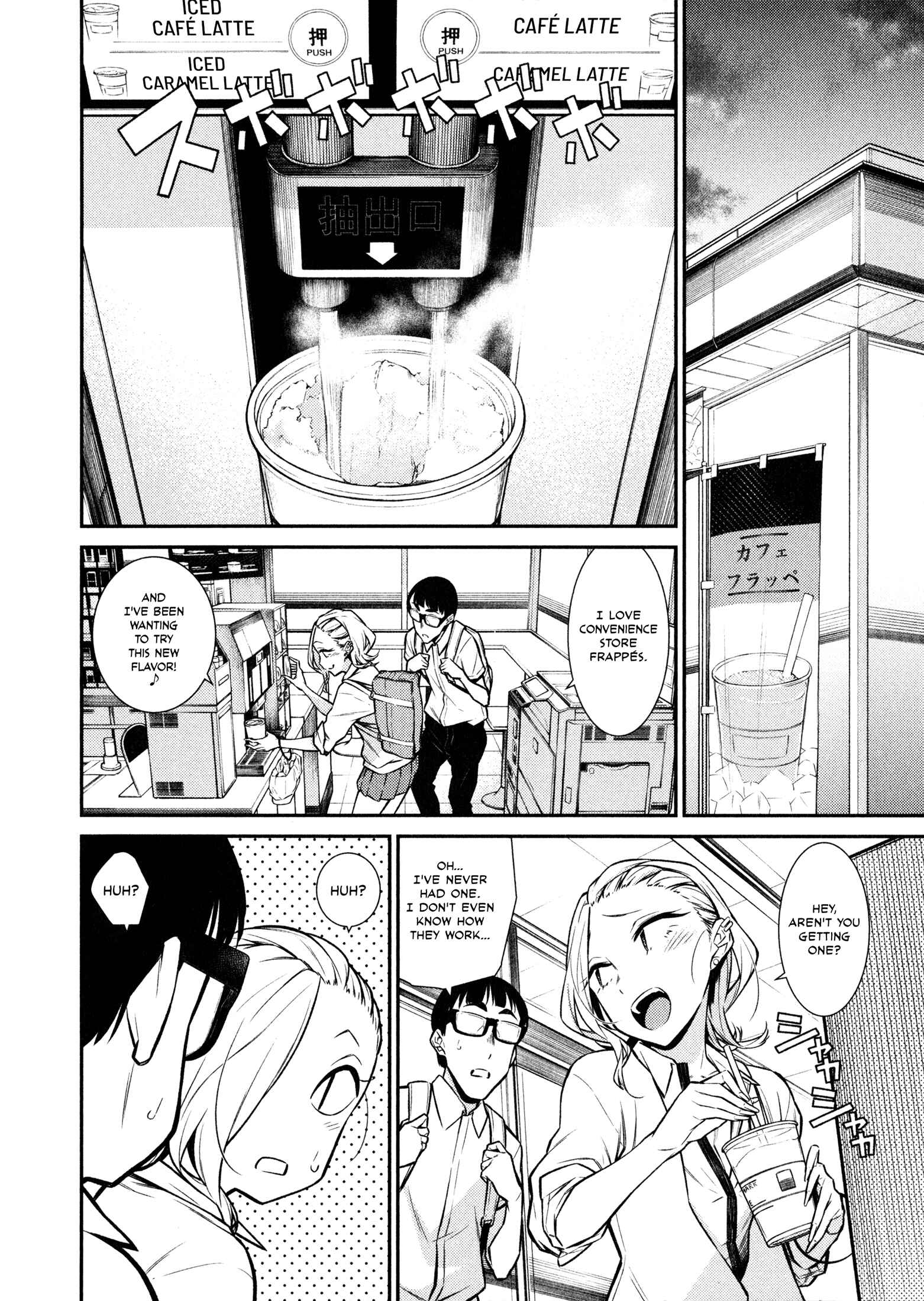 Yancha Gal no Anjou-san Chapter 29 - Page 10