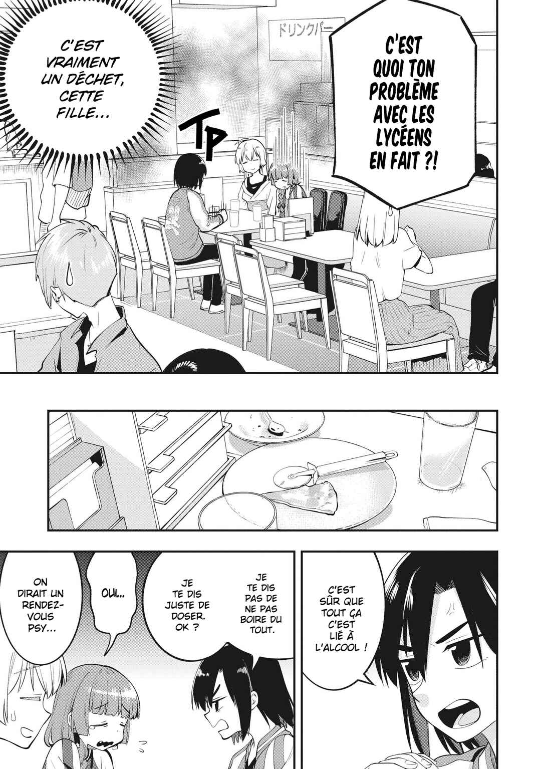 Bocchi the Rock! Gaiden: Hiroi Kikuri no Fukazake Nikki Chapter 2 - Page 15