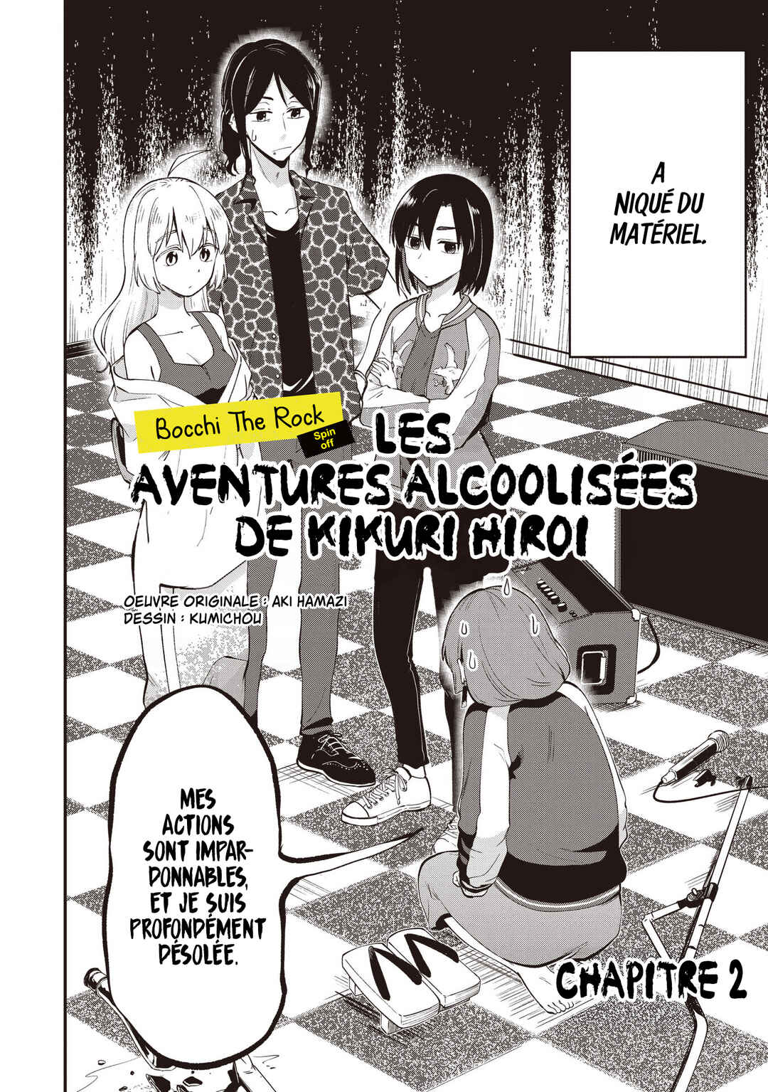 Bocchi the Rock! Gaiden: Hiroi Kikuri no Fukazake Nikki Chapter 2 - Page 2