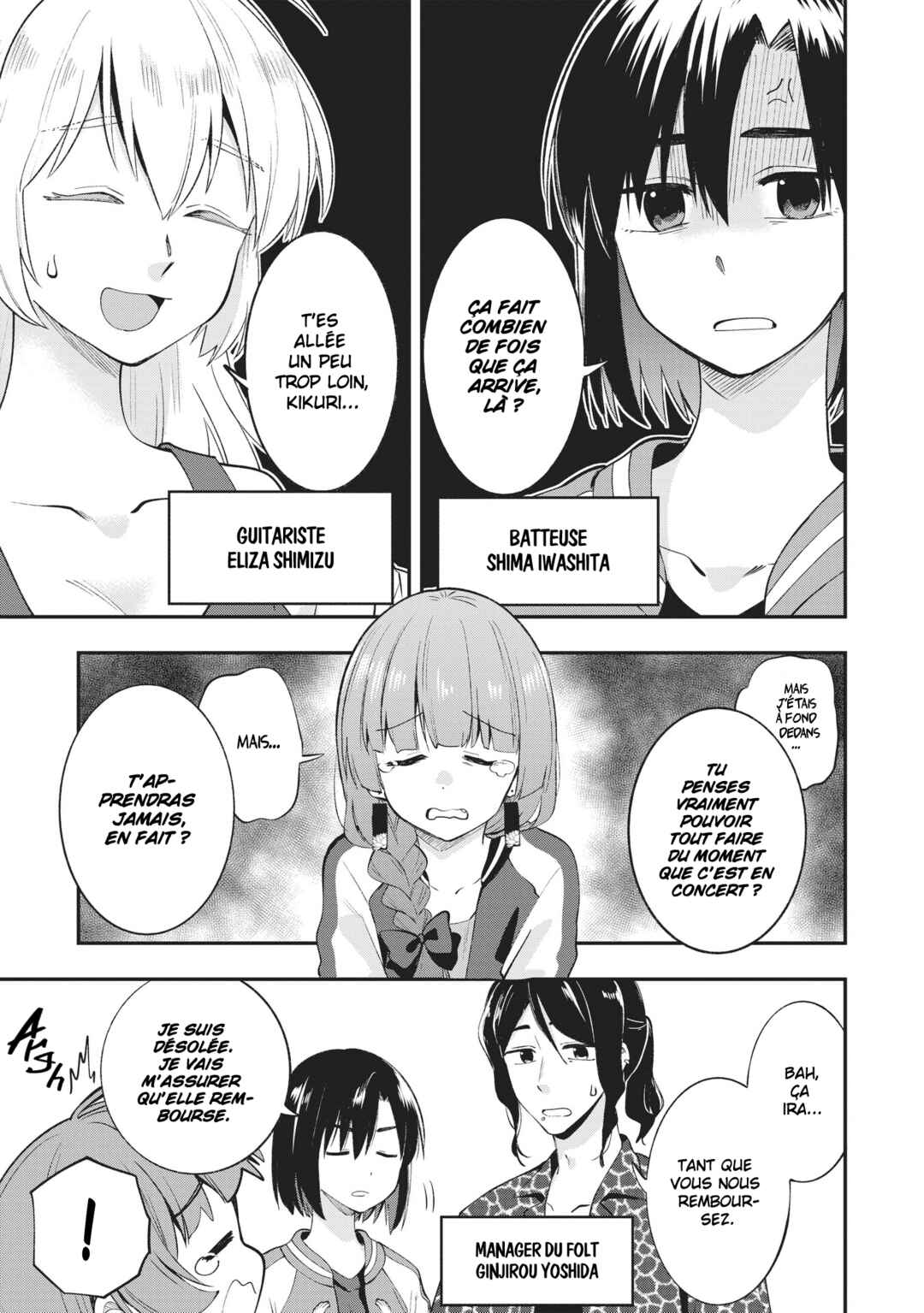 Bocchi the Rock! Gaiden: Hiroi Kikuri no Fukazake Nikki Chapter 2 - Page 3