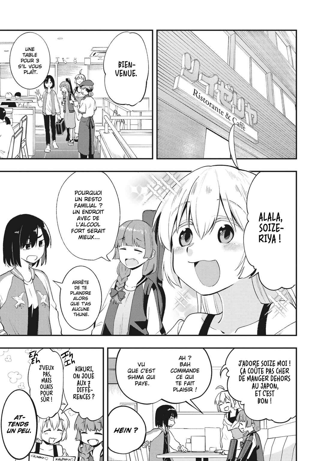 Bocchi the Rock! Gaiden: Hiroi Kikuri no Fukazake Nikki Chapter 2 - Page 7