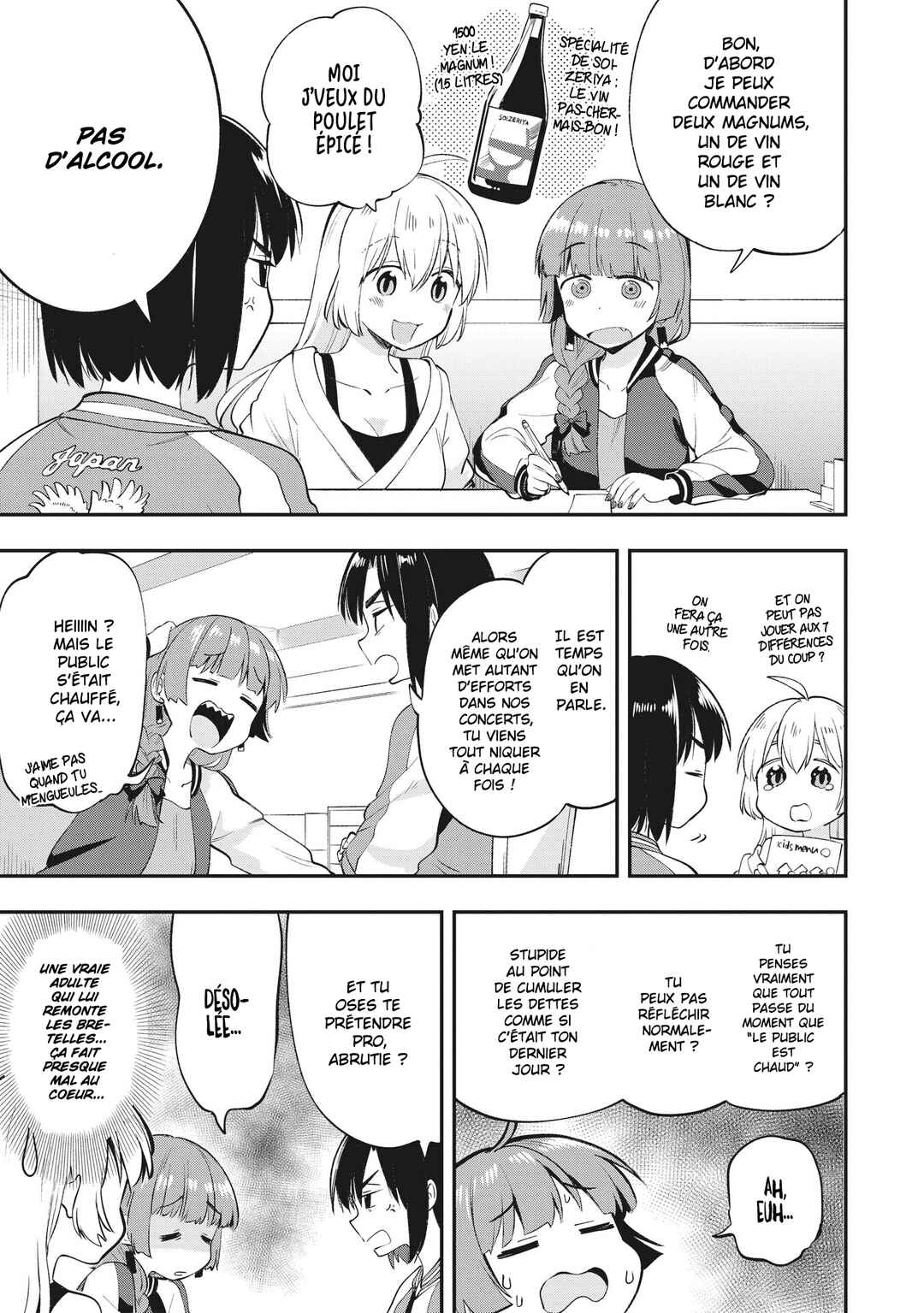 Bocchi the Rock! Gaiden: Hiroi Kikuri no Fukazake Nikki Chapter 2 - Page 9