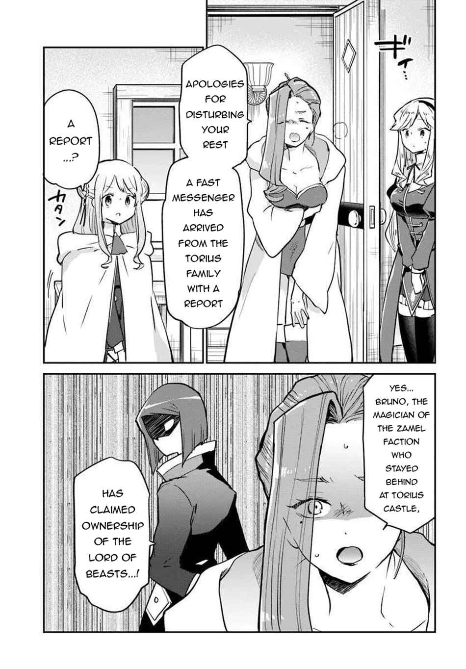Henkyou-gurashi no Maou, Tensei Shite Saikyou no Majutsushi ni Naru Chapter 56 - Page 24