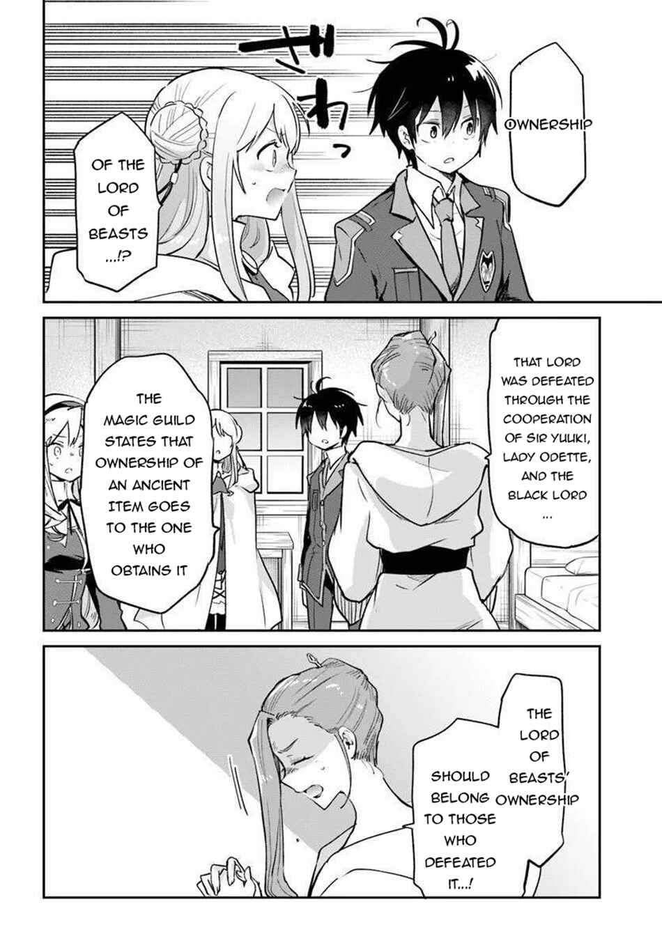 Henkyou-gurashi no Maou, Tensei Shite Saikyou no Majutsushi ni Naru Chapter 56 - Page 25