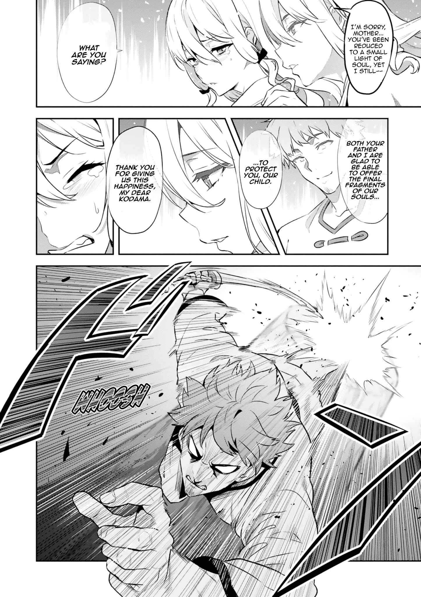 Maken-Ki! Chapter 121 - Page 12