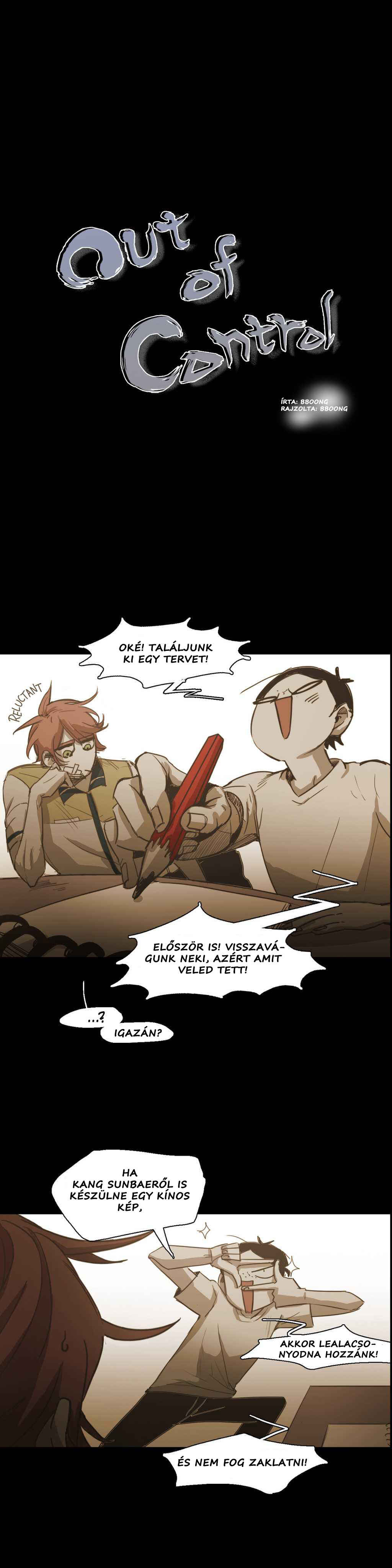Never Understand Chapter 49 - Page 1