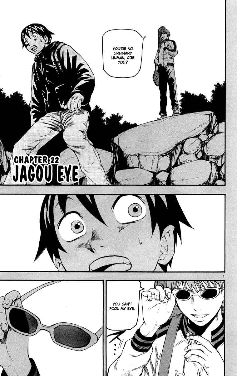 Kurozakuro Chapter 22 - Page 1