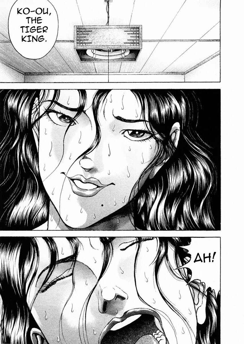 Garouden Chapter 104 - Page 16