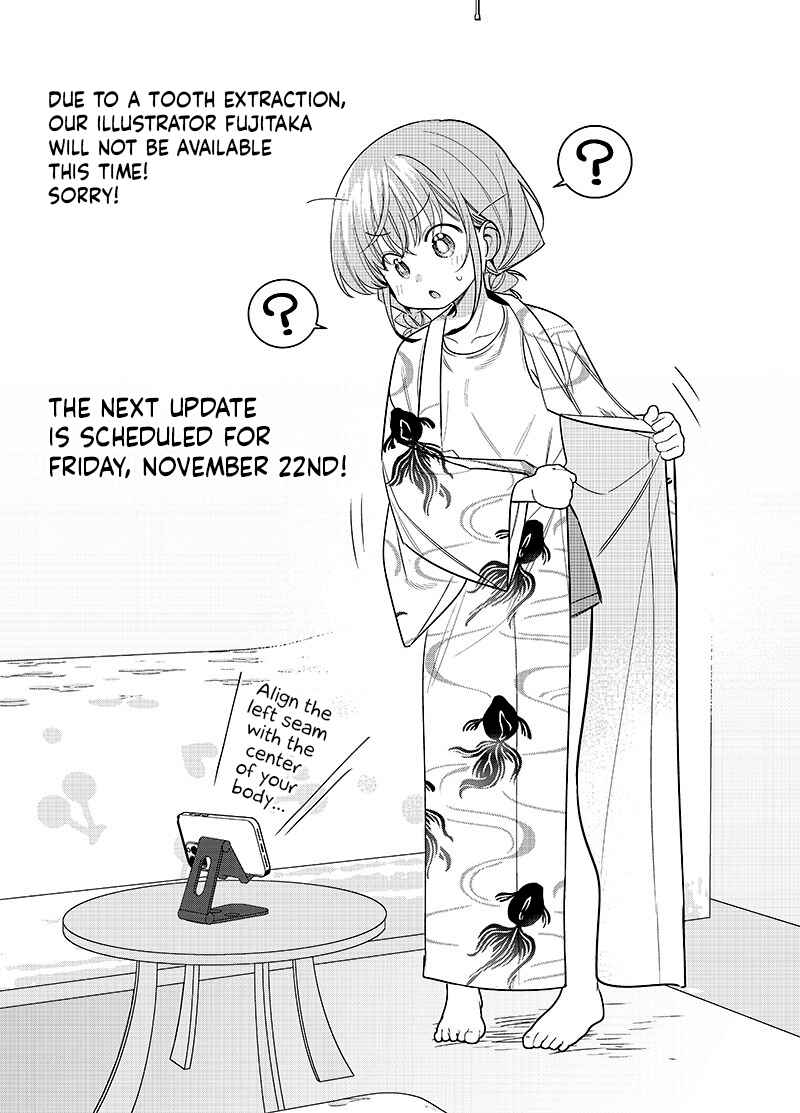 Chigau Miyahara Omae Janai! Chapter 37.5 - Page 1