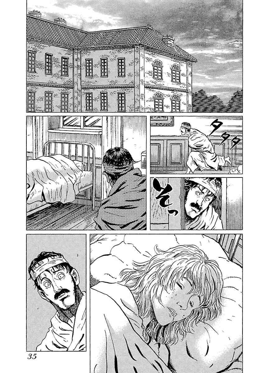 Napoleon - Age of the Lion Chapter 63 - Page 3