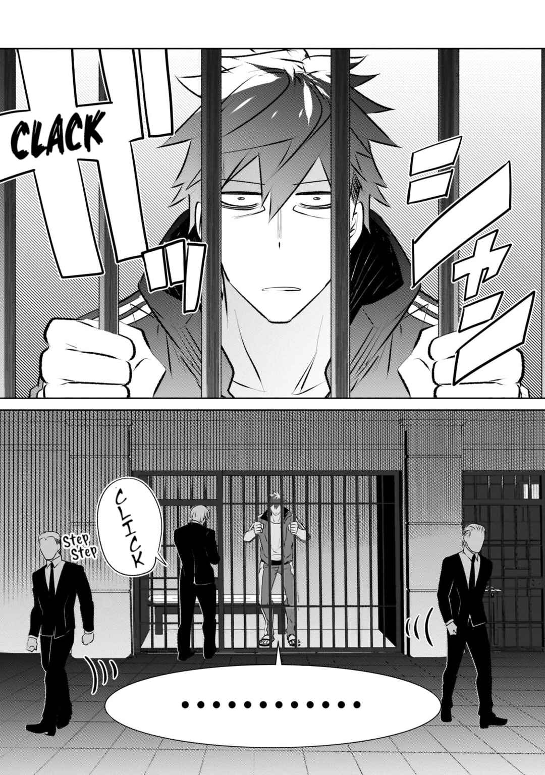 Inu to Yuusha wa Kazaranai Chapter 19 - Page 22
