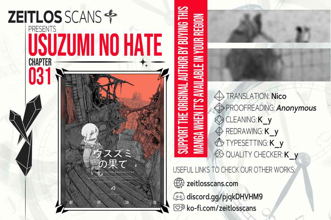 Usuzumi no Hate Chapter 31 - Page 1
