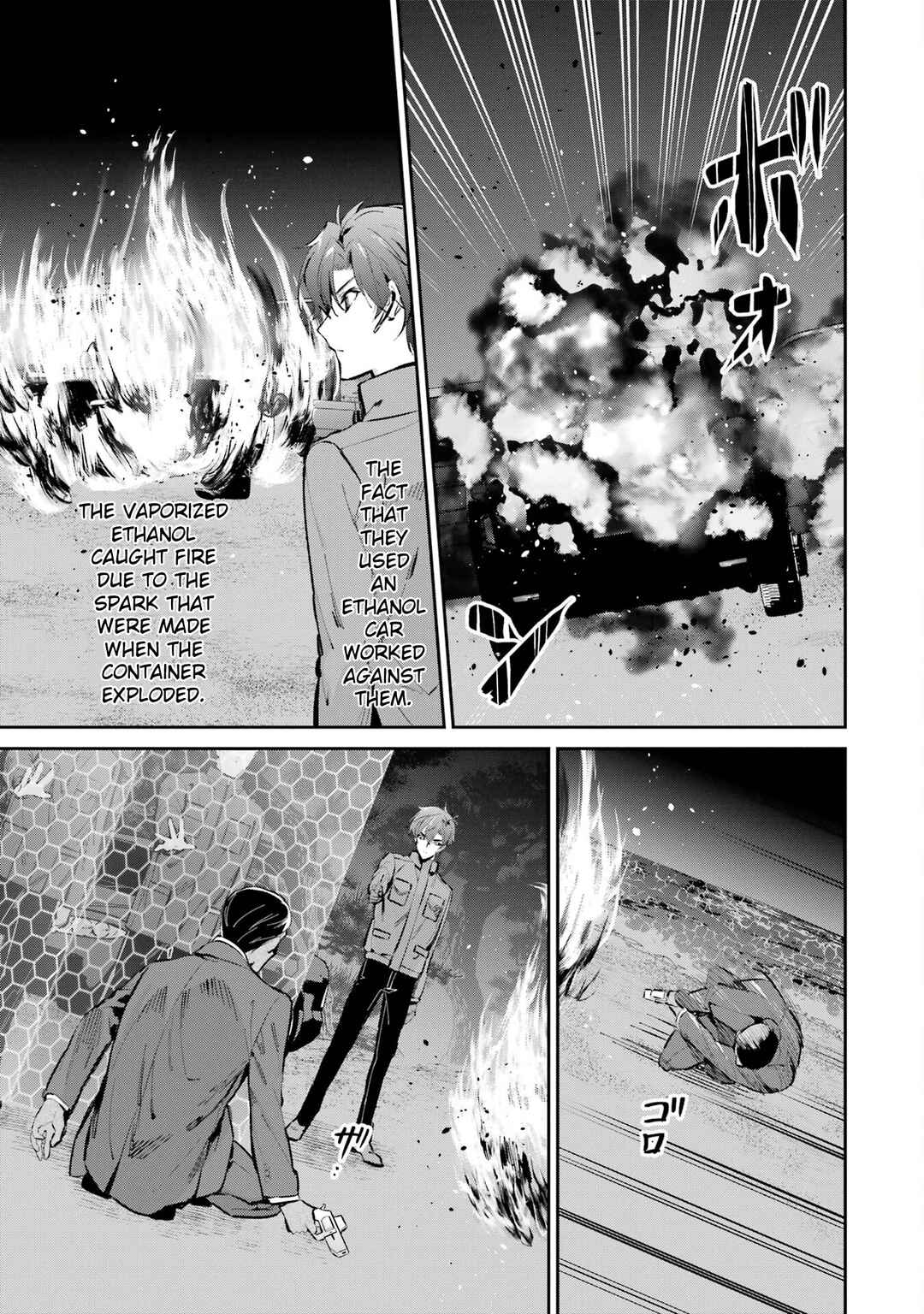 Mahouka Koukou no Rettousei - Shizoku Kaigi-hen Chapter 47 - Page 13