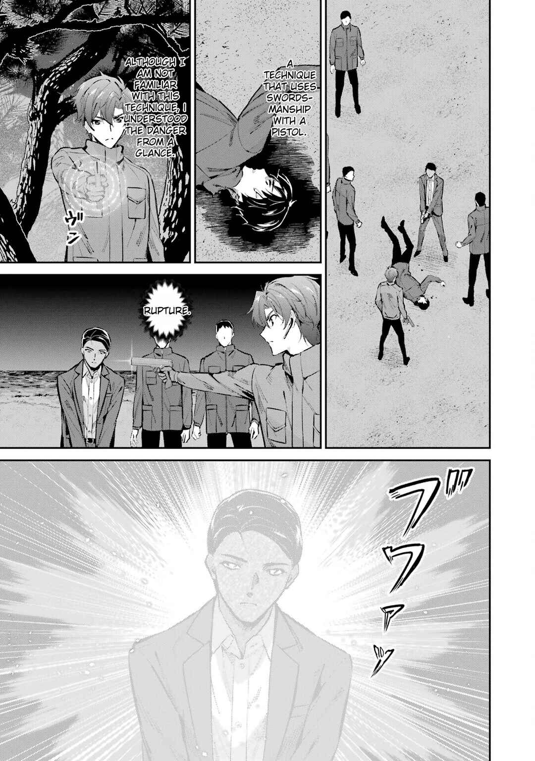 Mahouka Koukou no Rettousei - Shizoku Kaigi-hen Chapter 47 - Page 17