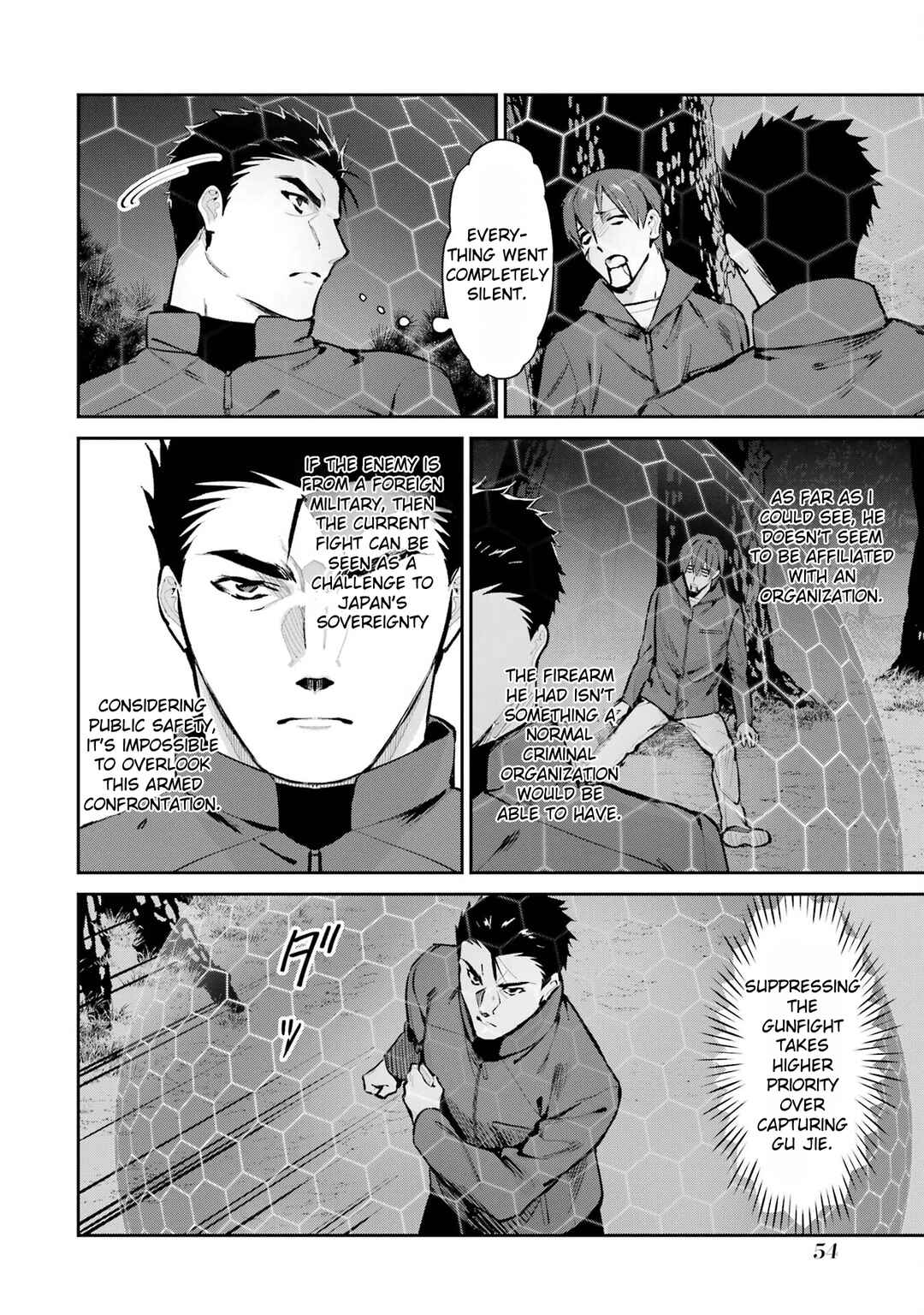 Mahouka Koukou no Rettousei - Shizoku Kaigi-hen Chapter 47 - Page 32
