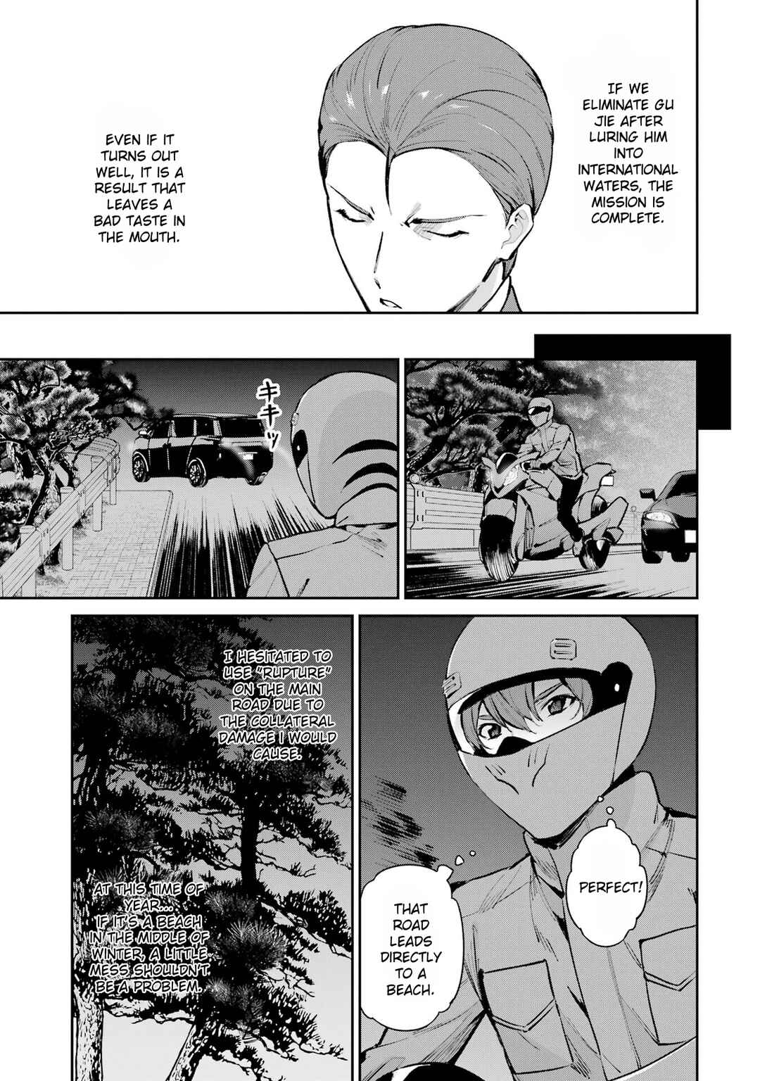 Mahouka Koukou no Rettousei - Shizoku Kaigi-hen Chapter 47 - Page 7