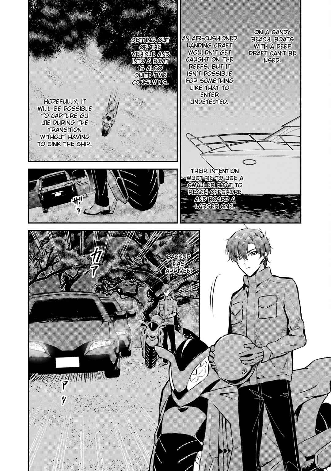 Mahouka Koukou no Rettousei - Shizoku Kaigi-hen Chapter 47 - Page 8