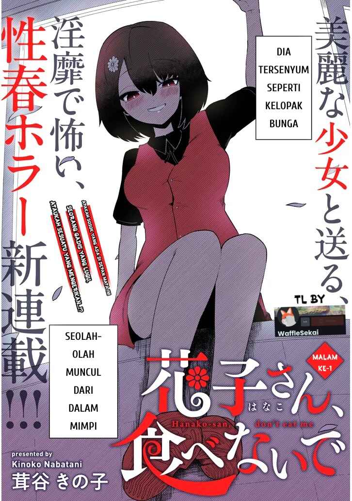 Hanako-san, Tabenai de Chapter 1 - Page 1
