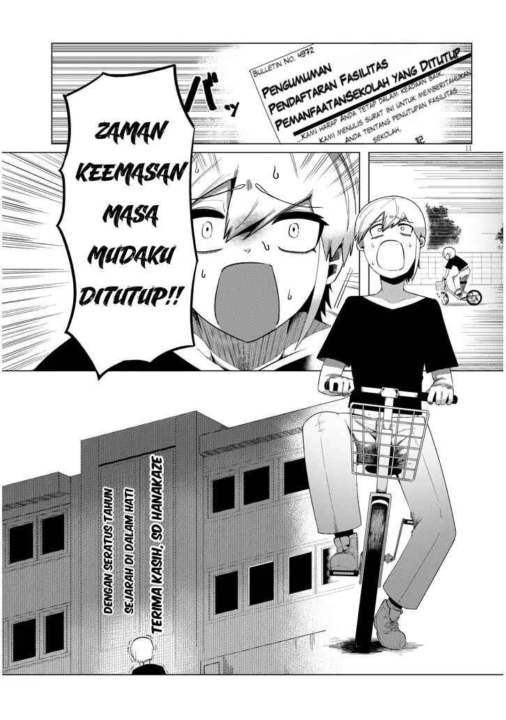 Hanako-san, Tabenai de Chapter 1 - Page 11