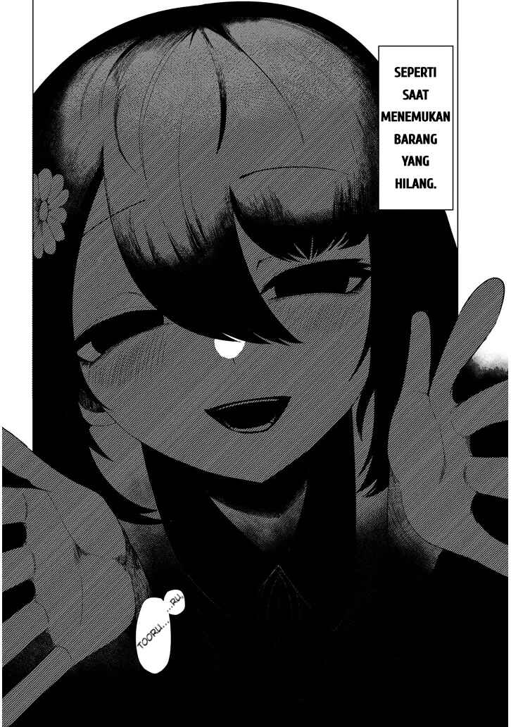 Hanako-san, Tabenai de Chapter 1 - Page 2