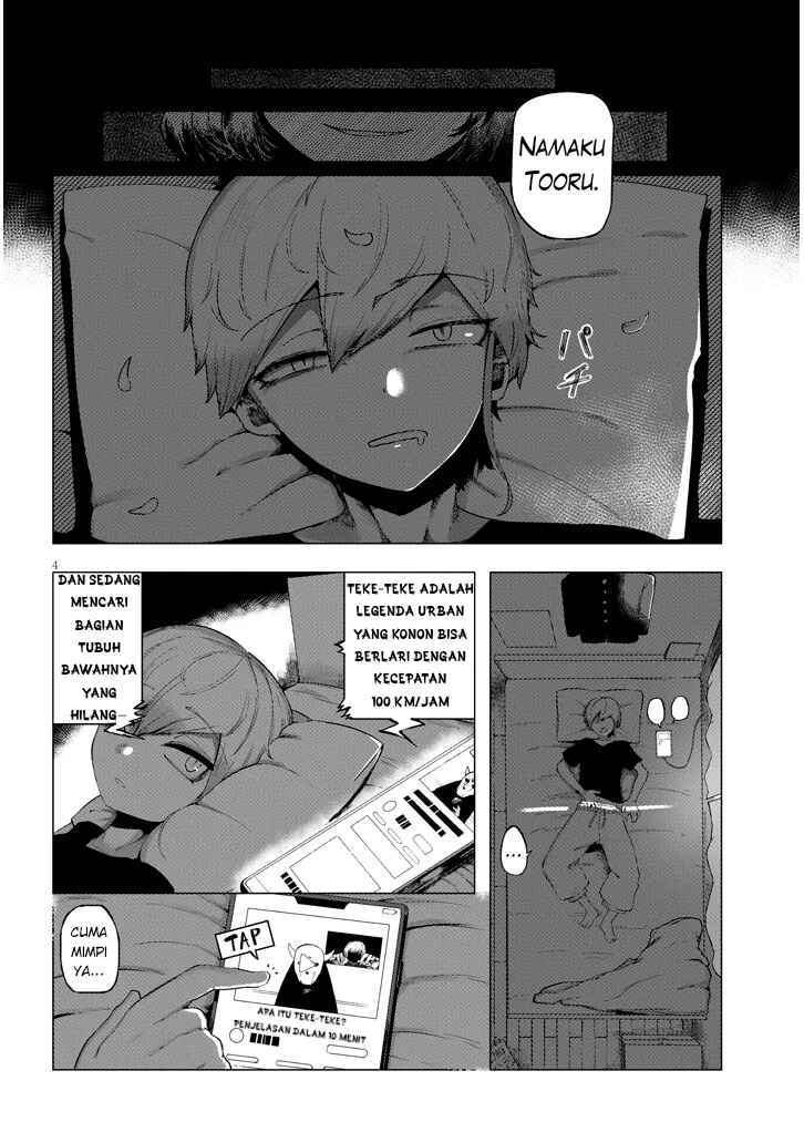 Hanako-san, Tabenai de Chapter 1 - Page 4