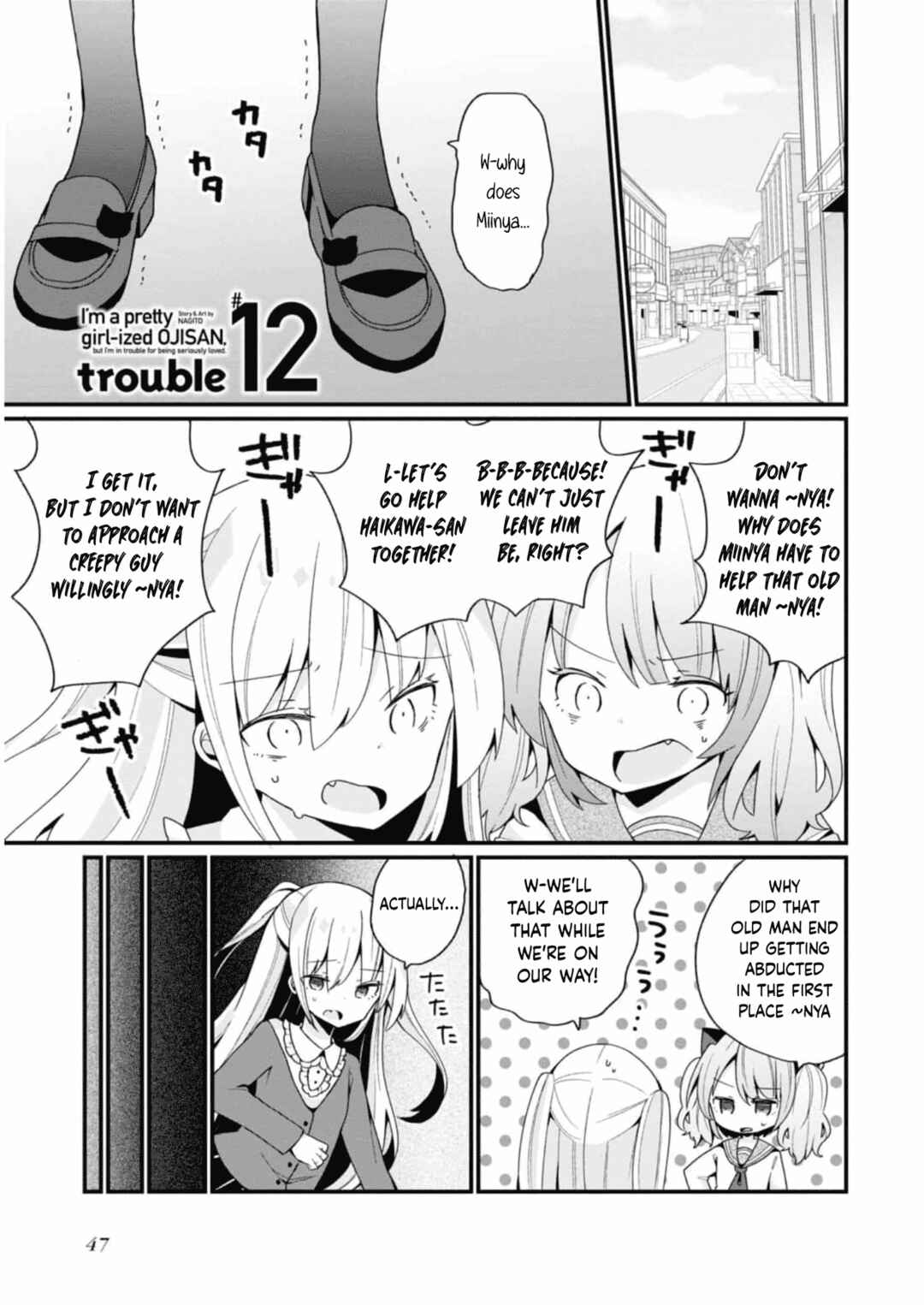 Bishoujoka Shita Ojisan dakedo, Gachikoi Sarete Komattemasu Chapter 12 - Page 1