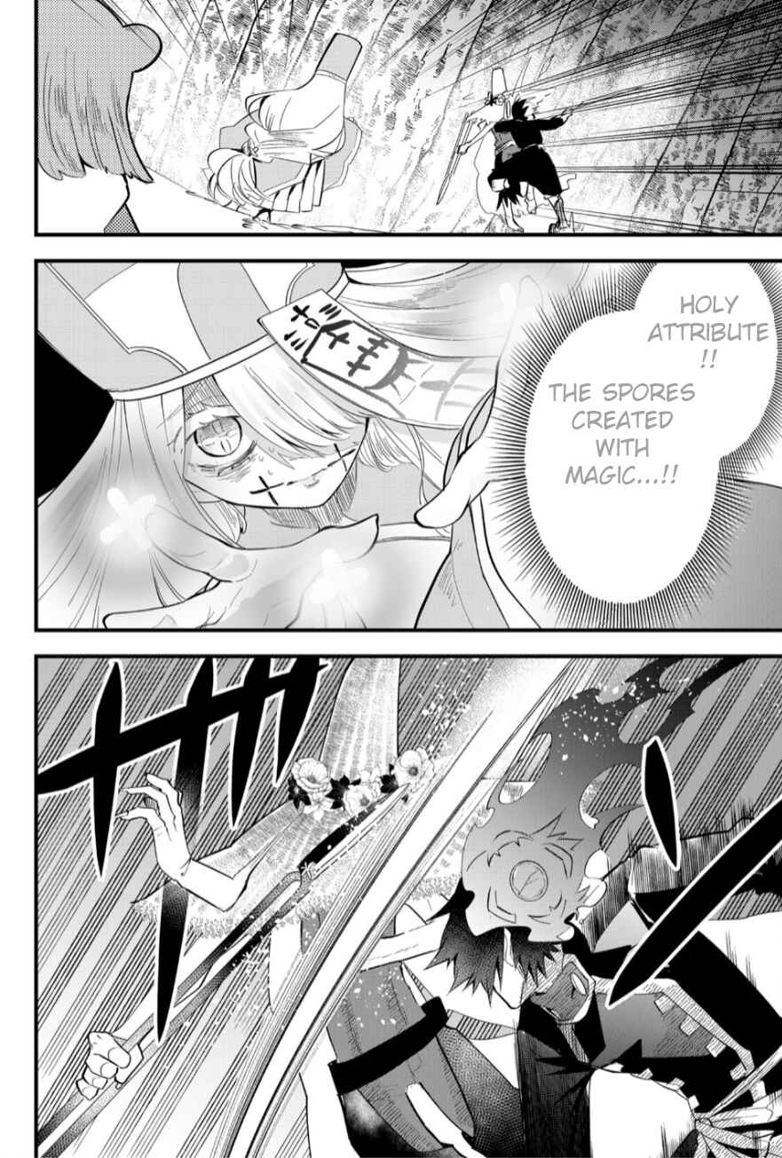 Tsugihagi Darake no Saikyou Yuusha Chapter 22 - Page 12