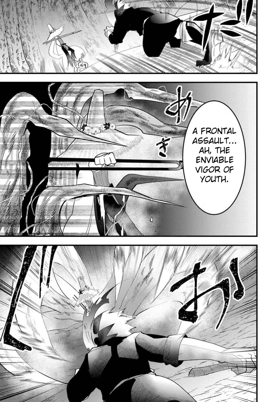 Tsugihagi Darake no Saikyou Yuusha Chapter 22 - Page 7