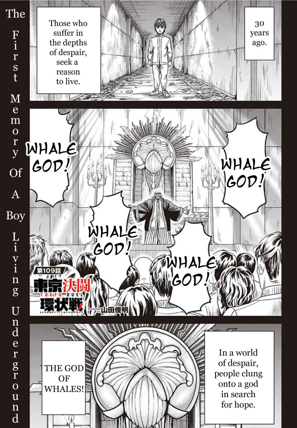Tokyo Duel Chapter 109 - Page 1
