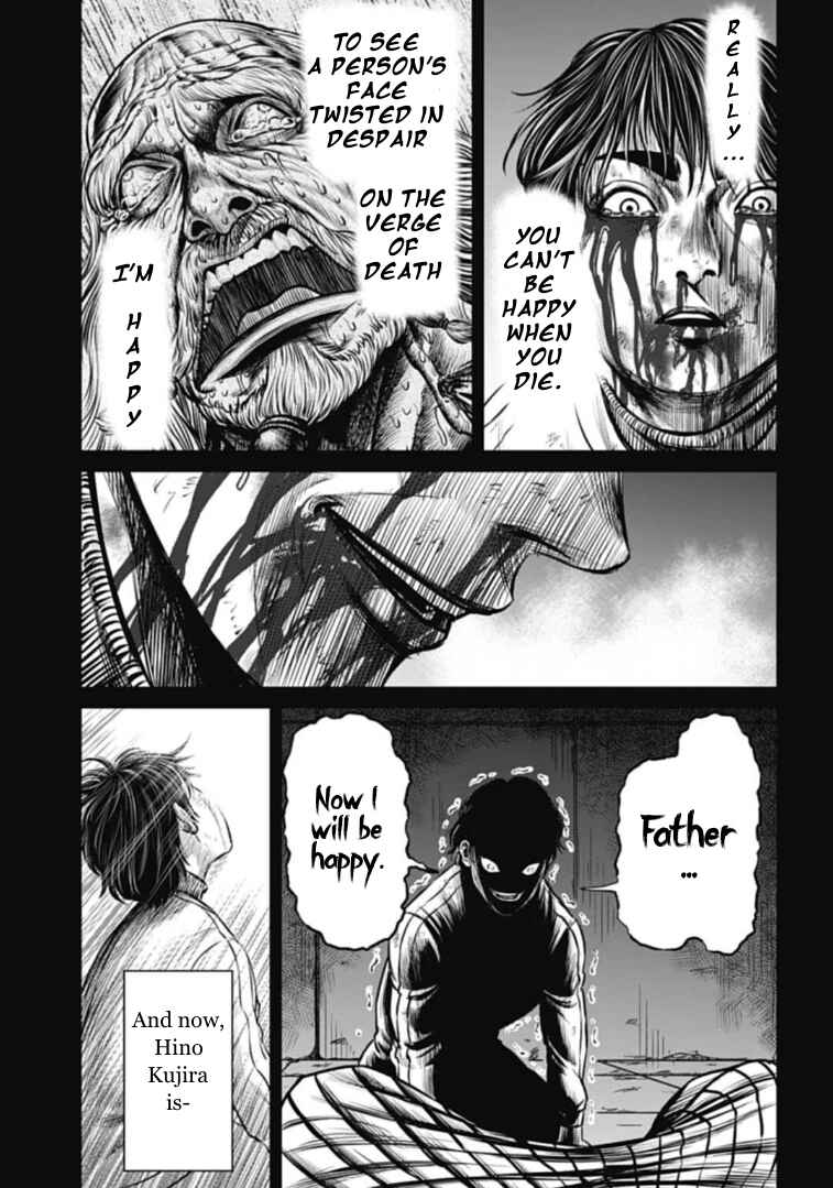 Tokyo Duel Chapter 109 - Page 17