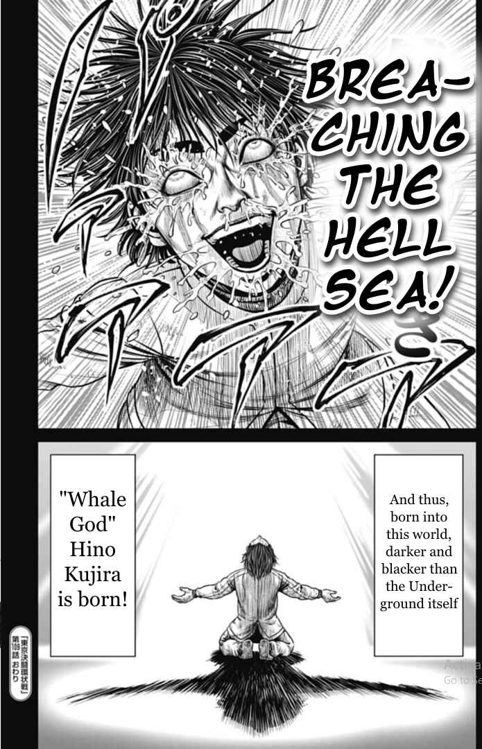 Tokyo Duel Chapter 109 - Page 18