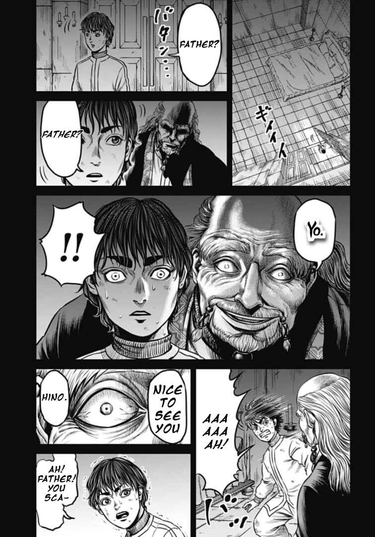 Tokyo Duel Chapter 109 - Page 7