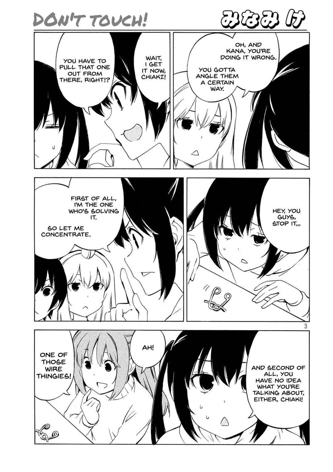 Minami-ke Chapter 449 - Page 3