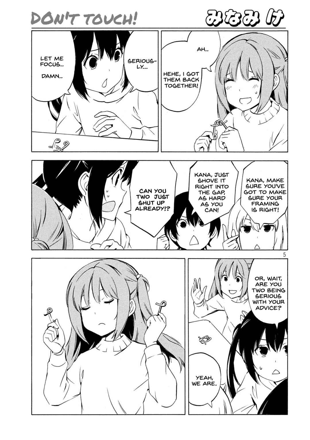Minami-ke Chapter 449 - Page 5