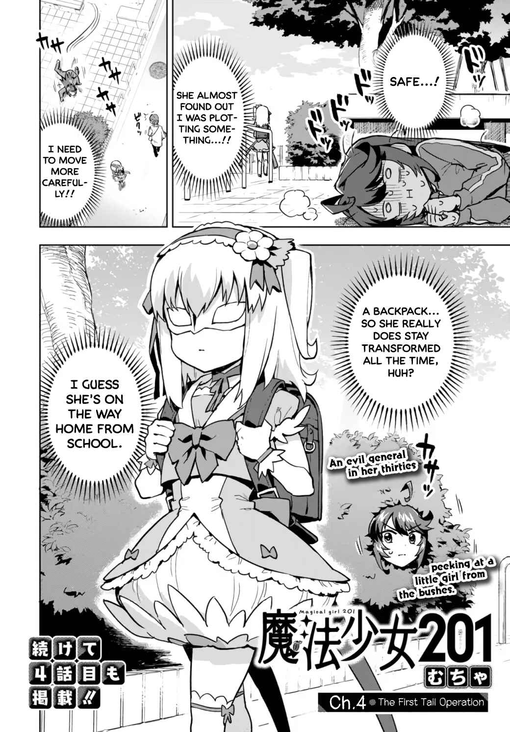 Mahou Shoujo 201 Chapter 4 - Page 2