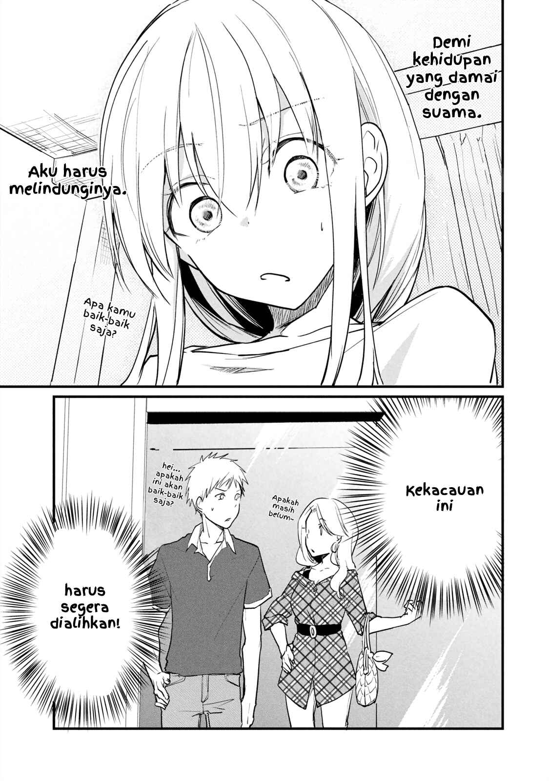 Koneko ♂ ga Matterunode Kaerimasu Chapter 5.1 - Page 5