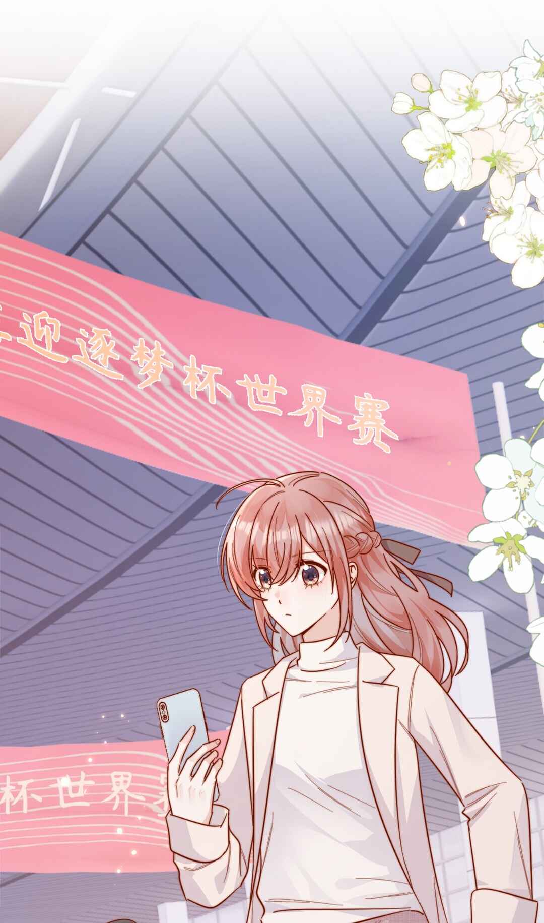 The Way My Nemesis Looks At Me Is Slowly Shifting Chapter 92 - Page 22