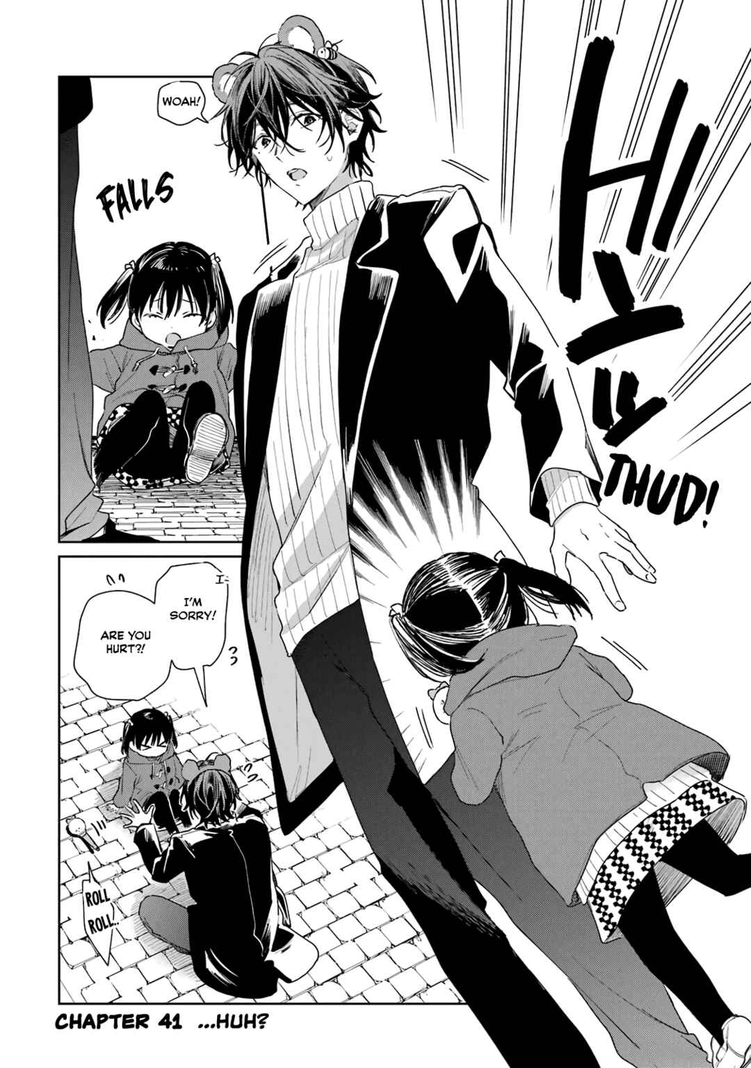 Shota Oni Chapter 41 - Page 1