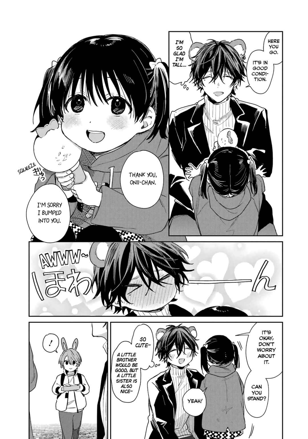 Shota Oni Chapter 41 - Page 3