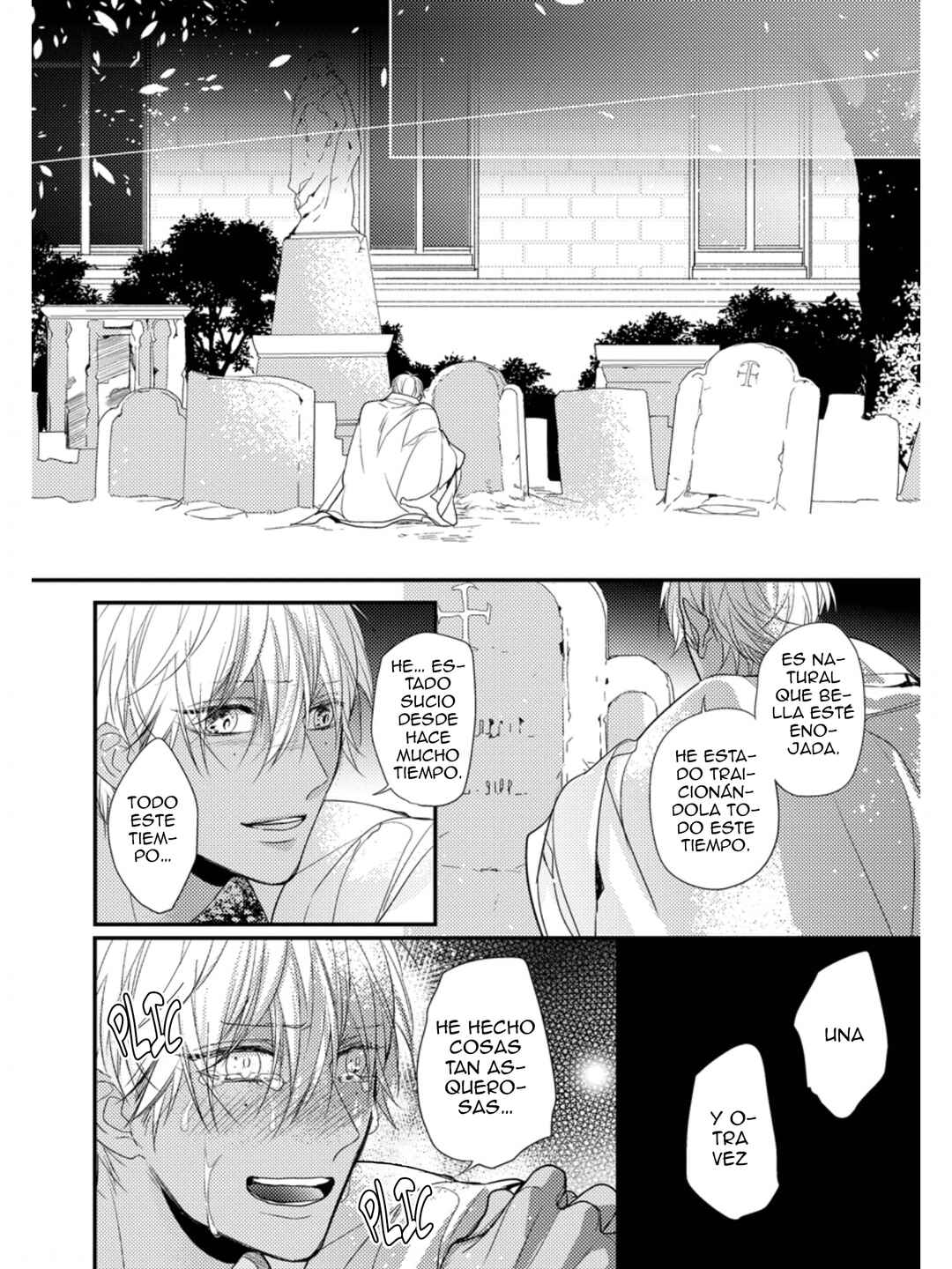 Remnant: Jujin Omegaverse Chapter 2 - Page 16