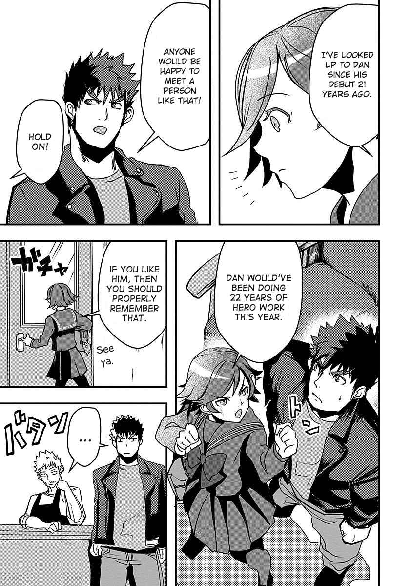 Ore to Hero to Mahou Shoujo Chapter 17 - Page 24