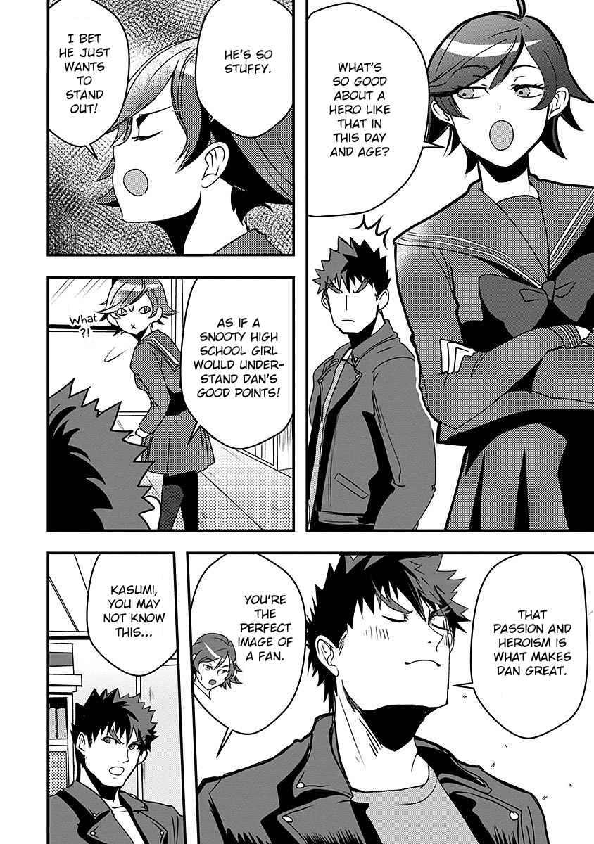 Ore to Hero to Mahou Shoujo Chapter 17 - Page 7