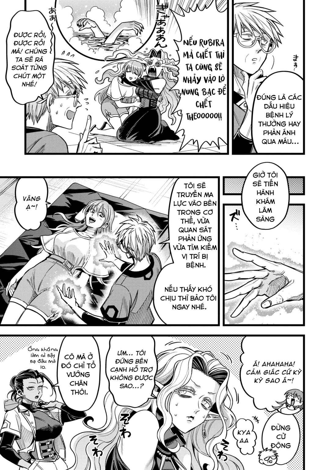 Mahoui Rex no Hentai Karte Chapter 14 - Page 13