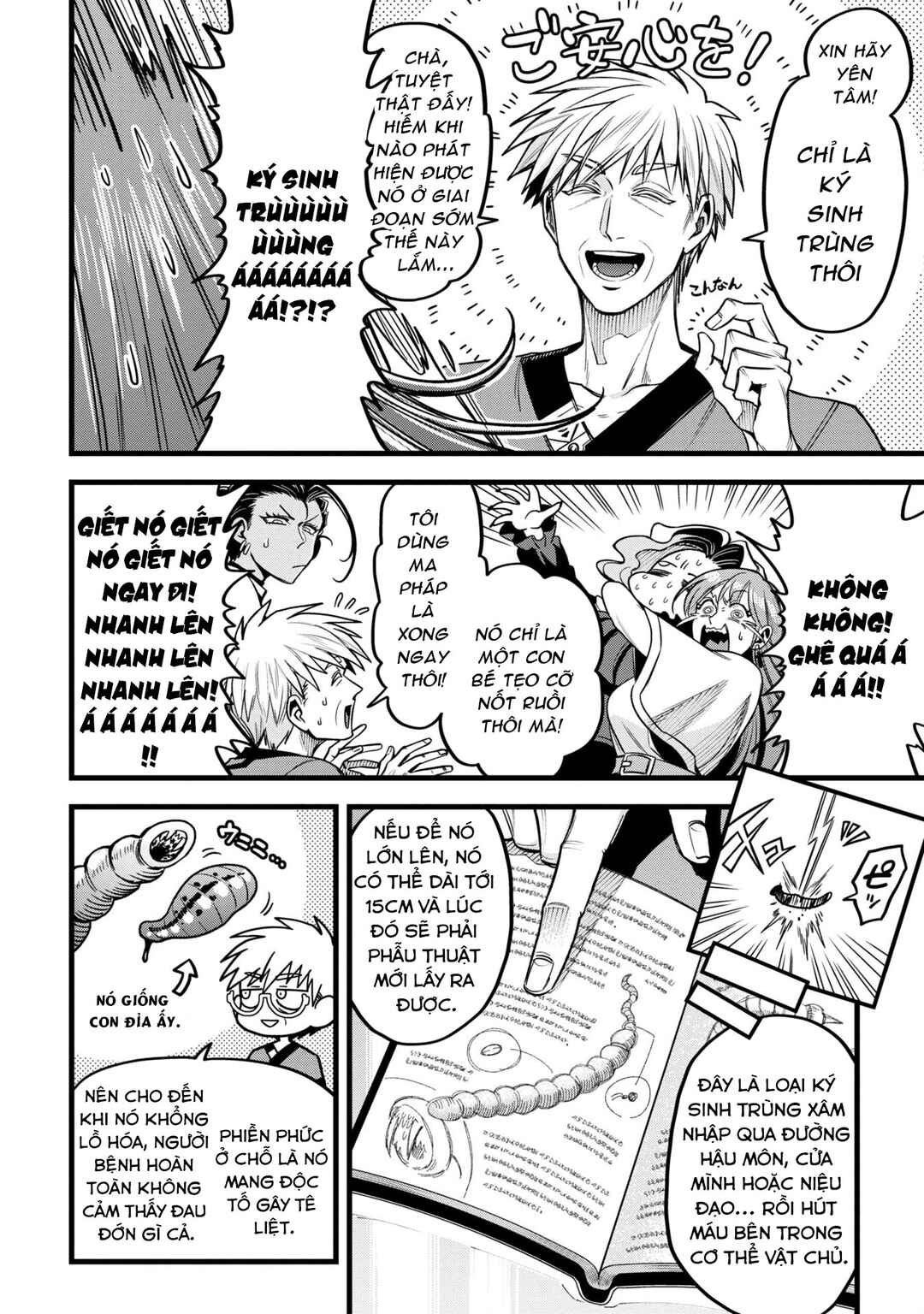 Mahoui Rex no Hentai Karte Chapter 14 - Page 18