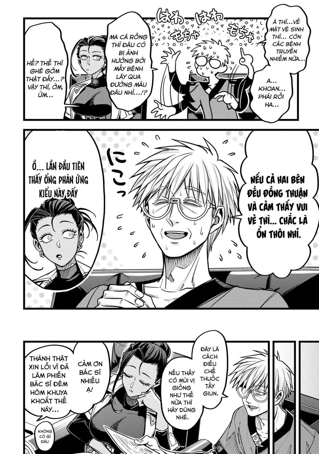 Mahoui Rex no Hentai Karte Chapter 14 - Page 22
