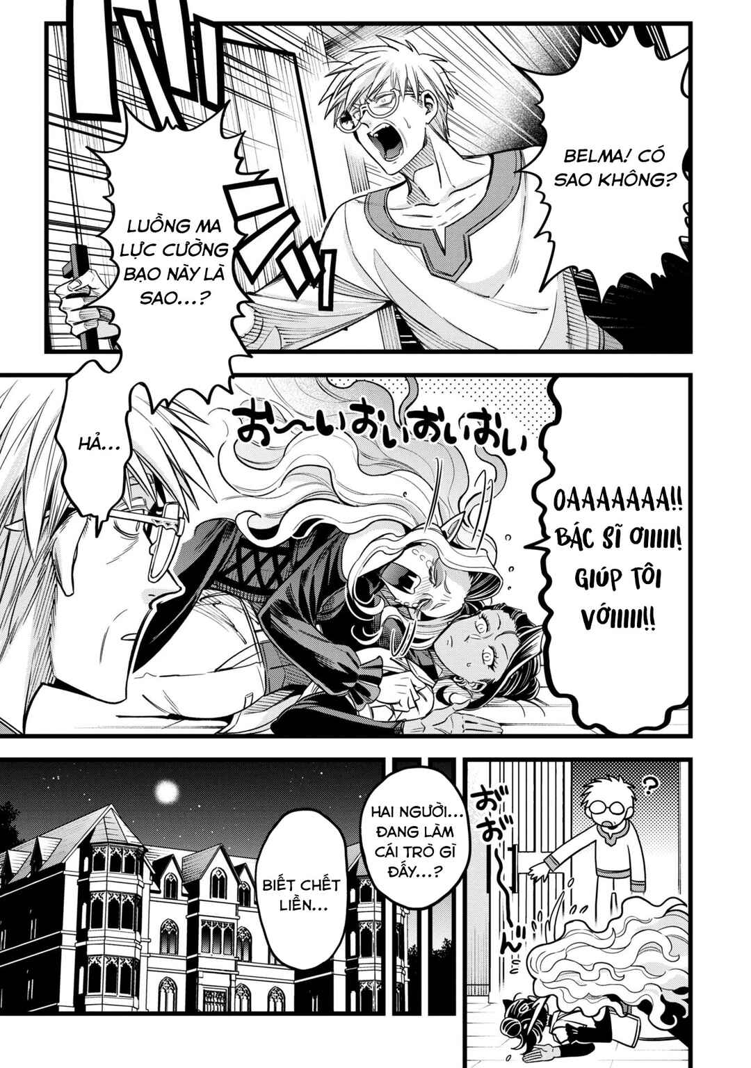 Mahoui Rex no Hentai Karte Chapter 14 - Page 7