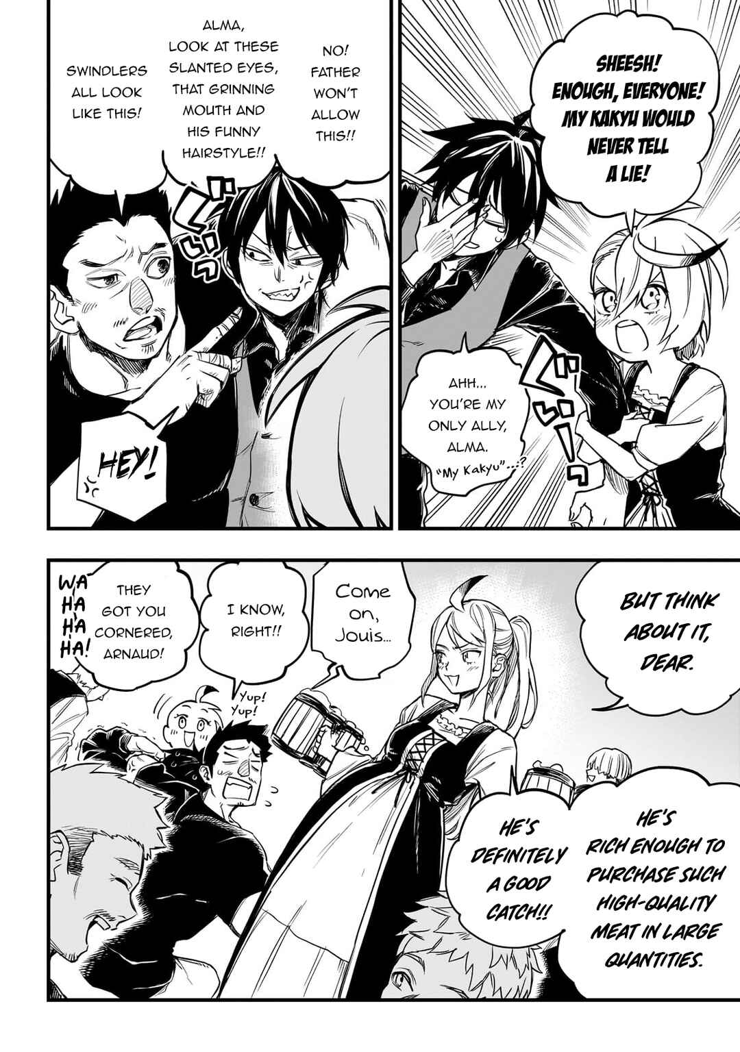 Tensei Akuma no Saikyou Yuusha Ikusei Keikaku Chapter 1 - Page 10